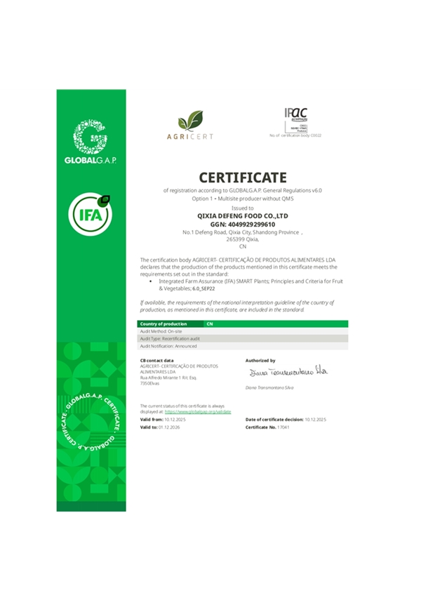 GLOBAL G.A.P.全球良好農(nóng)業(yè)規(guī)范證書