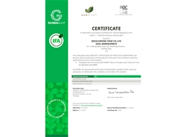 GLOBAL G.A.P.全球良好農(nóng)業(yè)規(guī)范證書