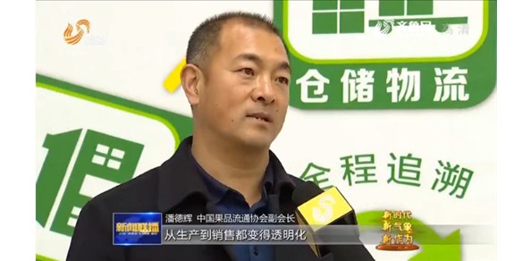 棲霞蘋果厲害了，有“身份證”了！都上新聞聯(lián)播了！