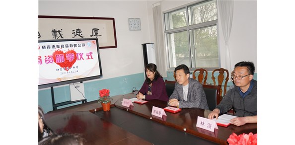 棲霞德豐獻(xiàn)愛心！1.5萬助學(xué)金資助棲霞一中10名學(xué)子