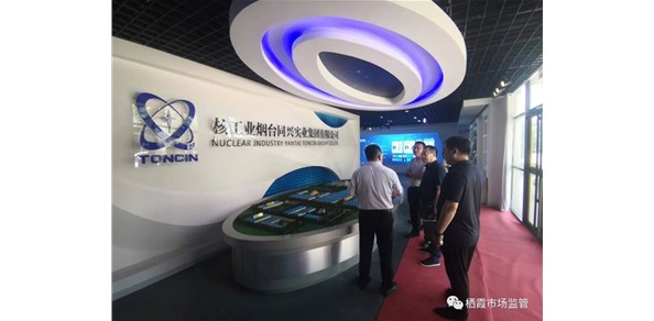 喜報！棲霞5家企業(yè)榮獲山東優(yōu)質品牌！