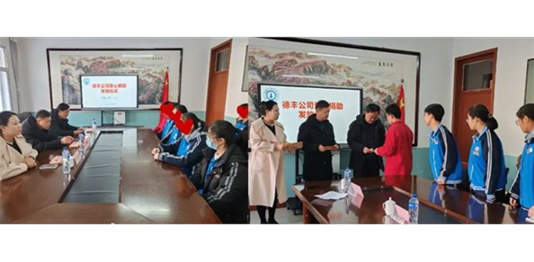 棲霞市慈善總會(huì)舉行潘德輝愛心助學(xué)金發(fā)放儀式