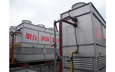 Refrigeration equipment