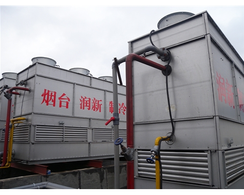 Refrigeration equipment